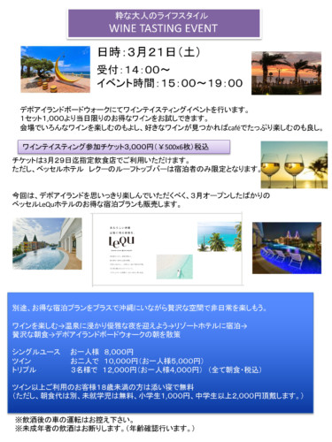 贅沢な一日の過ごし方